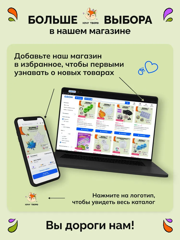 Силиконовый мерный стакан 250 мл, для эпоксидной смолы, свечей, мыловарения и творчества, 250 мл, фото 6