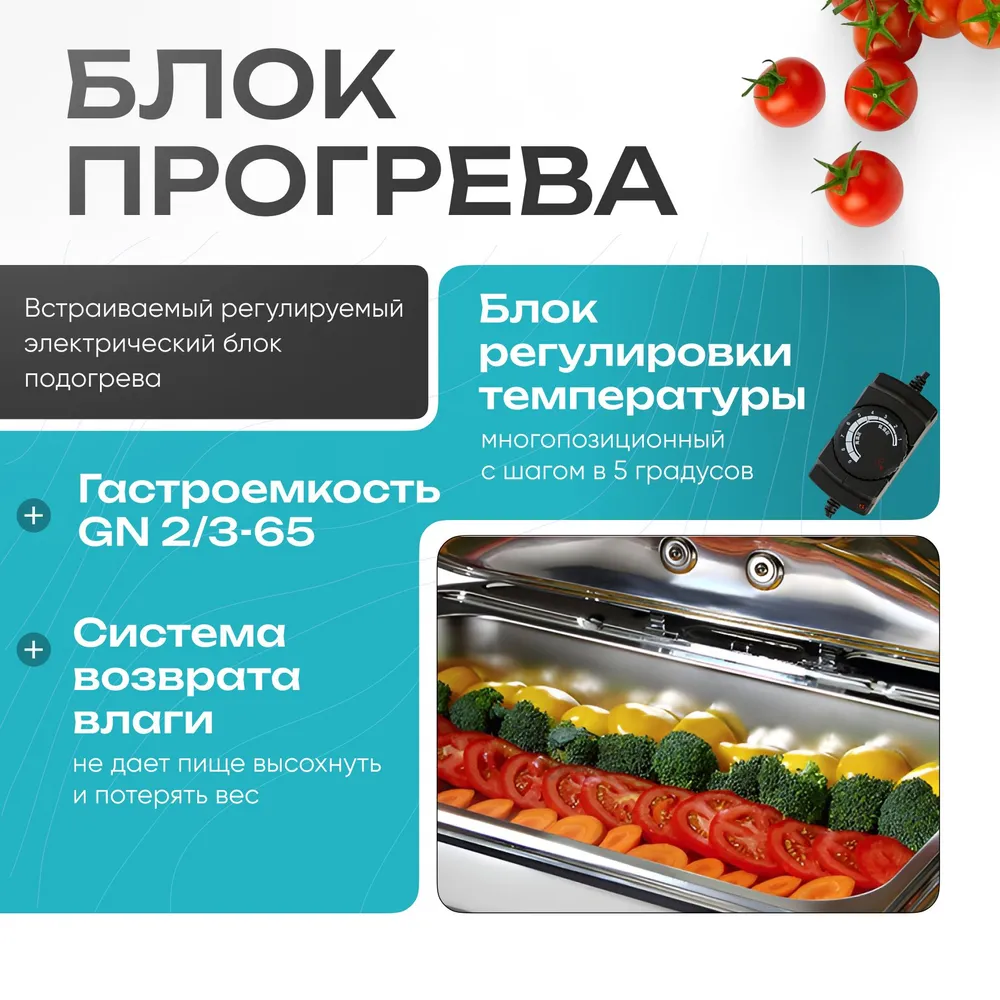 Чафинг-диш Crazy Pan CP-CHD017RG розовое золото, розовый, фото 5