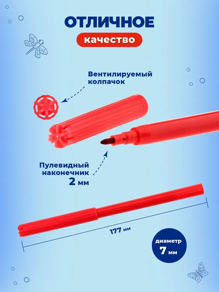 Фломастеры стираемые 24 шт Creativiki, водные, 24 шт, фото 3