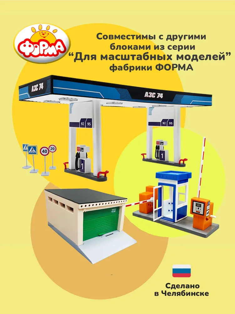 Шлагбаум игрушечный для машинок для гаража, парковки, игрушки для мальчиков 3+, для моделей 1:43-1:63, вариант, фото 6