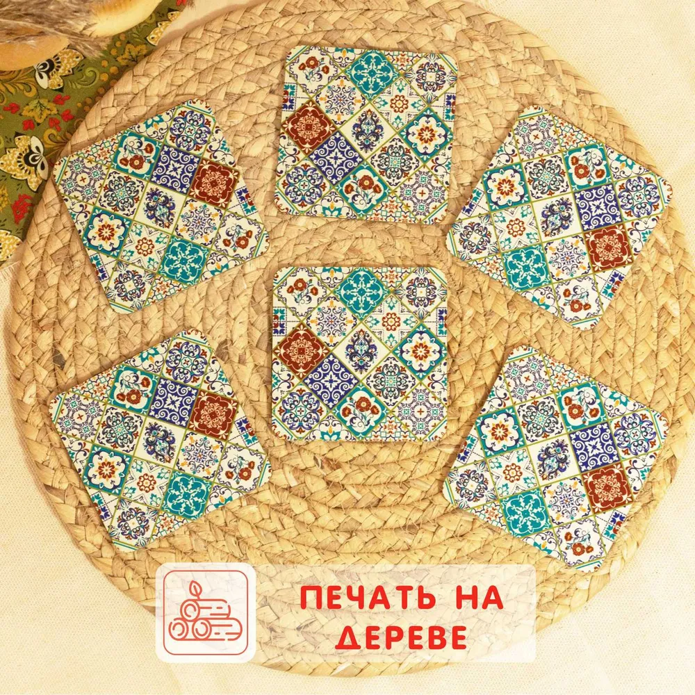 Ажна Подставки под кружку и стаканы набор 6 шт, 6 шт, фото 4