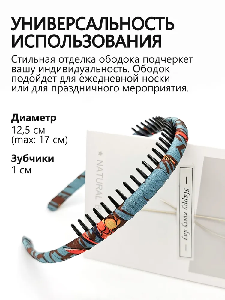 Ободок 1 шт., 1 шт, фото 6