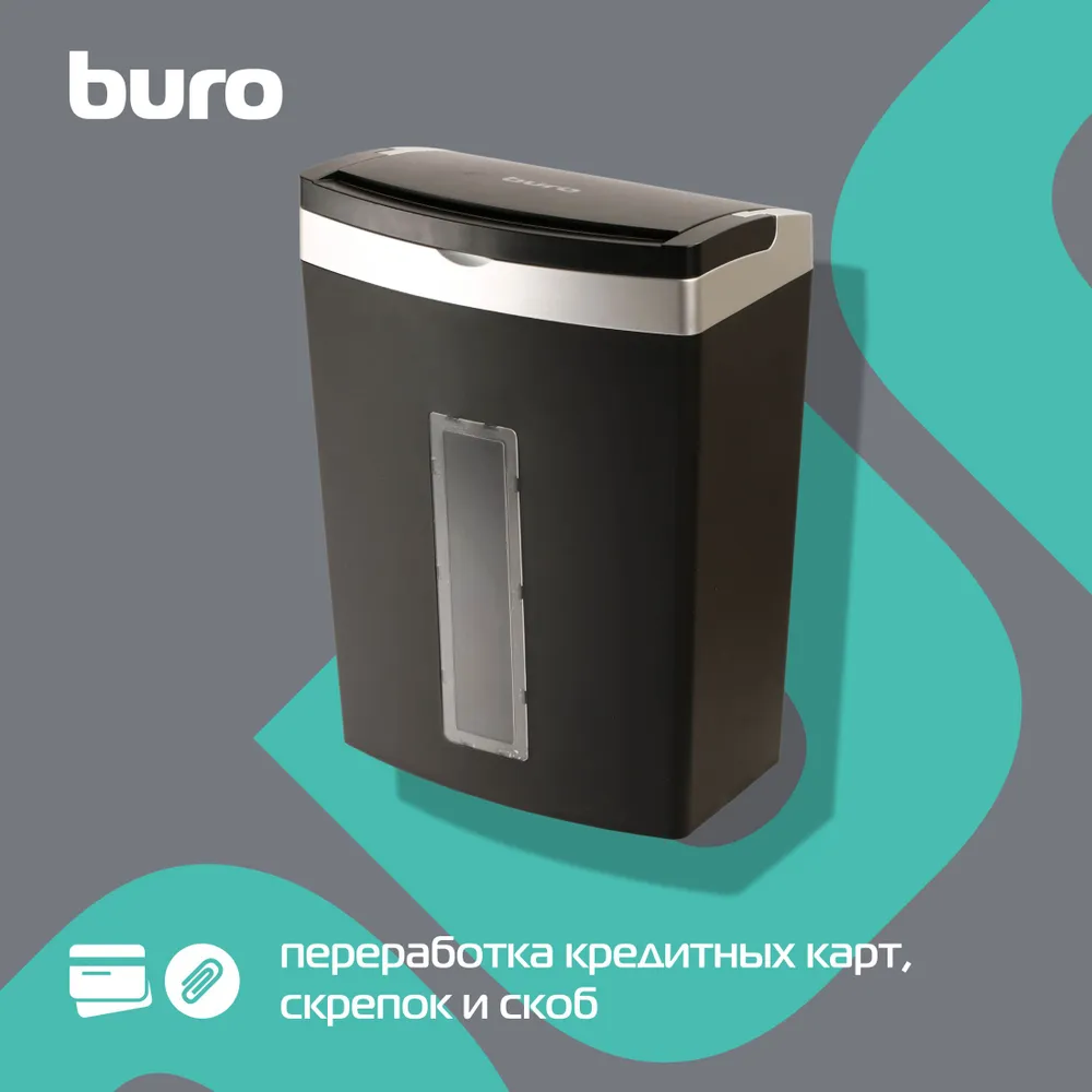 Шредер Buro Office BU-S900AF черный, черный, фото 3