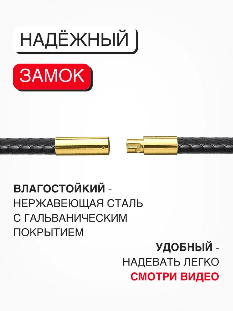 Шнурок на шею диаметр 2 мм - длина 60 см, цвет замка SILVER, золотой, фото 4
