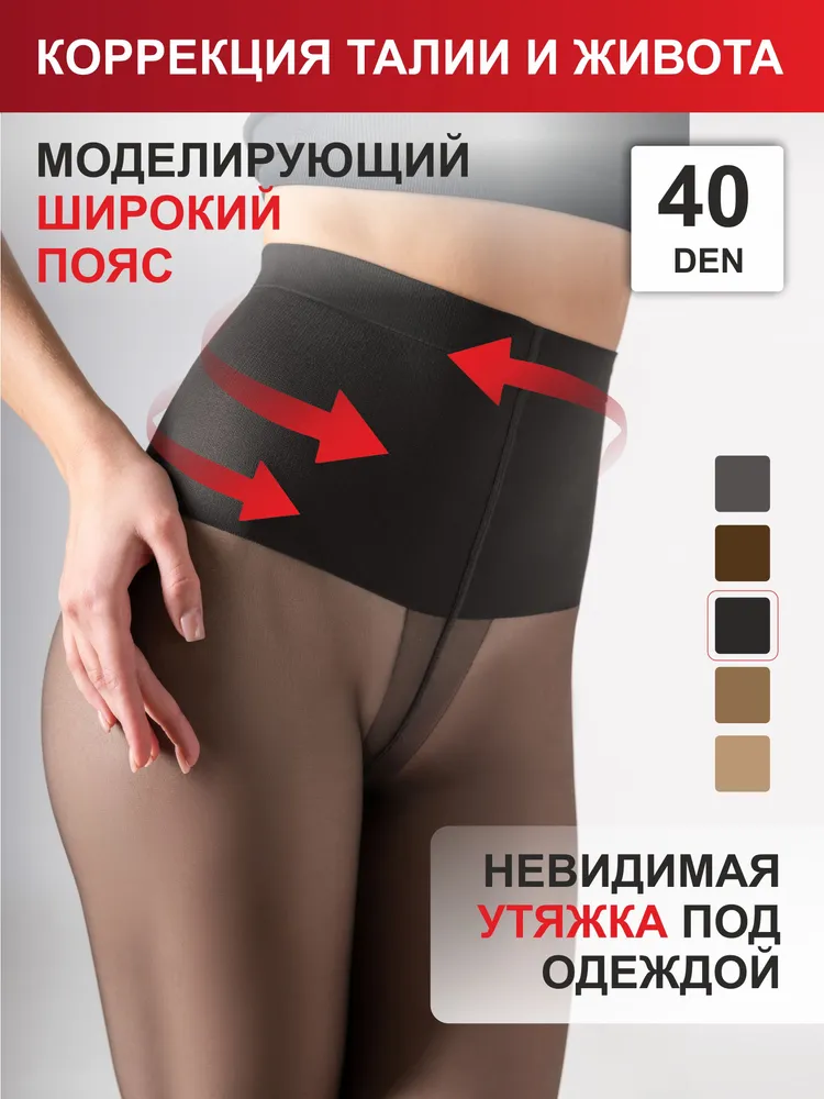 Колготки Talia, 40 ден, 1 шт, 1 шт