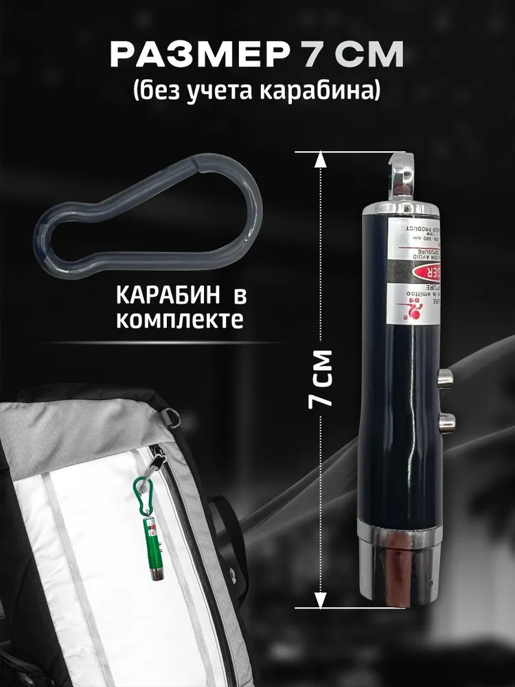 Лазерная указка для кошек и собак / Игрушка дразнилка для кошек и собак / Лазер 3 в 1 с фонариком и ультрафиолетом, вариант, фото 4