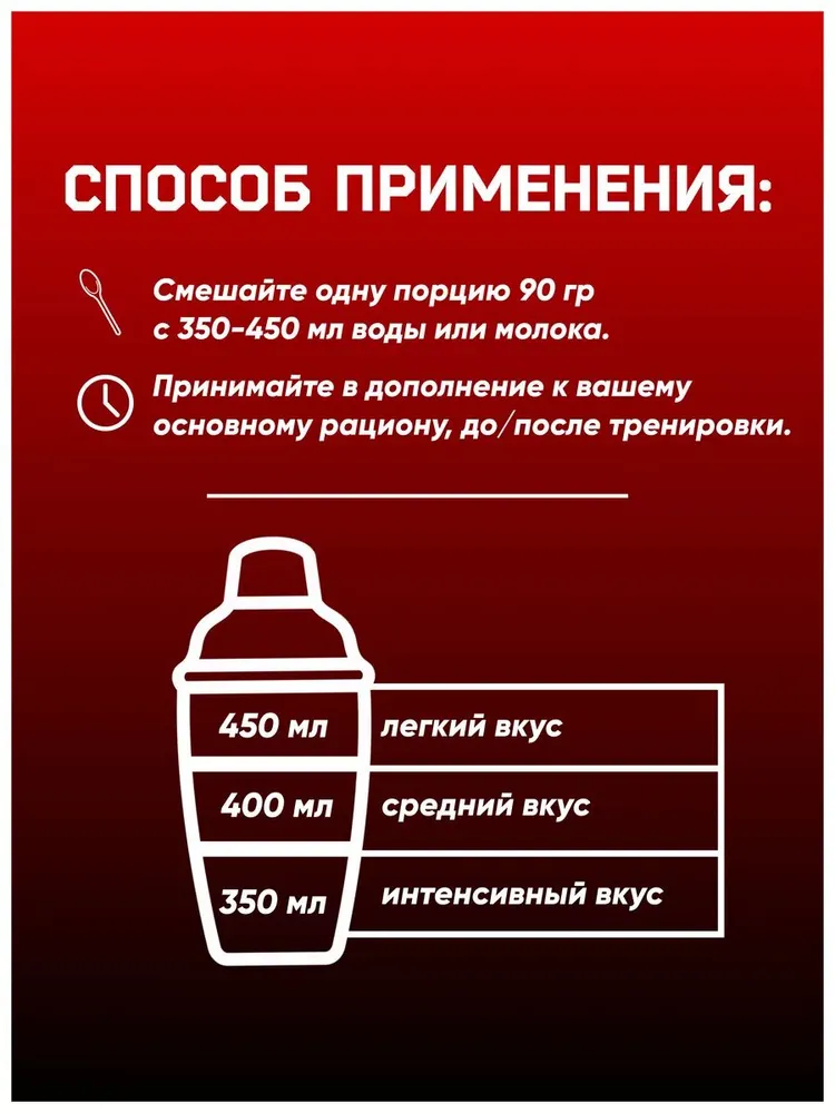 Комплексный гейнер медленные углеводы 900 г, Банан D4 Do4a Lab, 900 г, фото 3