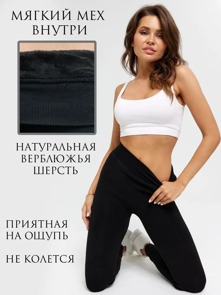 Легинсы GARMENT Одежда 1 шт, 1 шт, фото 4