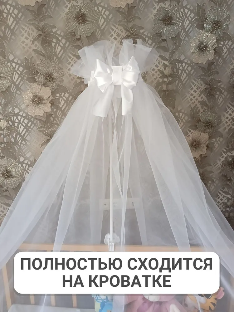Балдахин на кроватку для новорожденных девочек, мальчиков, вариант, фото 5