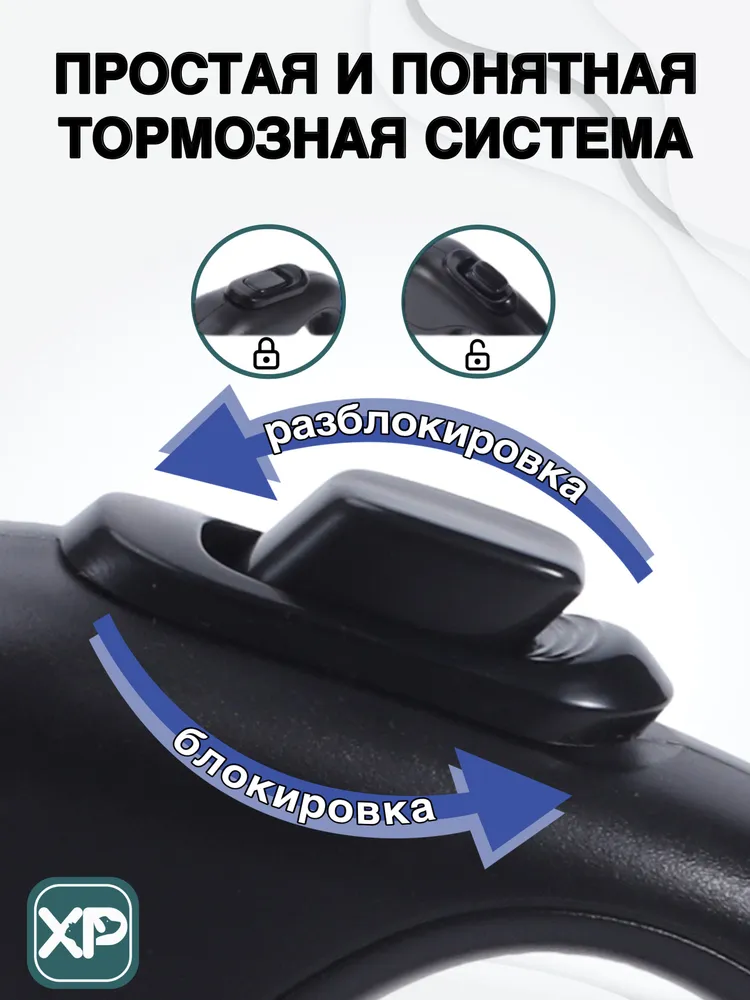 Поводок для собак рулетка 5м / XPAWS / для мелких и средних пород до 20 кг / длина 5 метров, 5 м, 20 кг, фото 5
