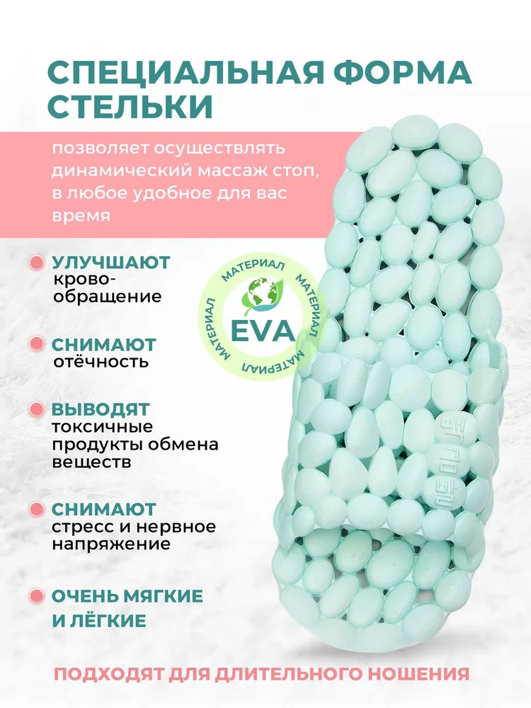 Массажные тапочки Шиацу, акупунктурные, женские, мужские, Галька, р. 42-43 (26,5 см на рос-й р. 40-41), 42-43, 40-41, фото 3