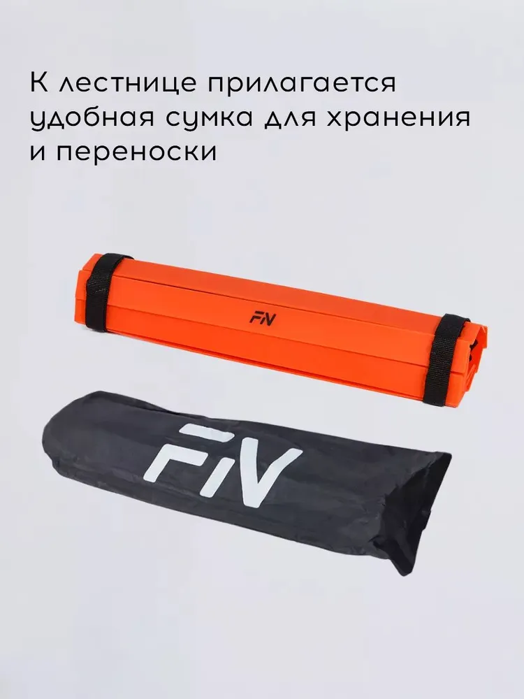 Координационная лестница FN 8 метров, оранжевая, 8 м, фото 6