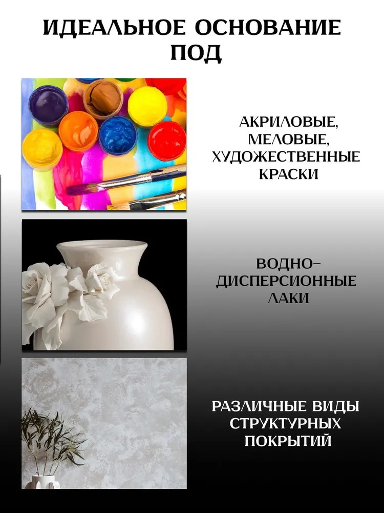 ACCENTOART Грунт акриловый художественный черный для рисования, творчества, декора 200г, 200 г, фото 5