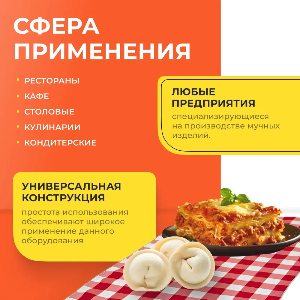 Тестораскатка-лапшерезка Crazy Pan CP-DSH240L (без ножа) электрическая, вариант, фото 3