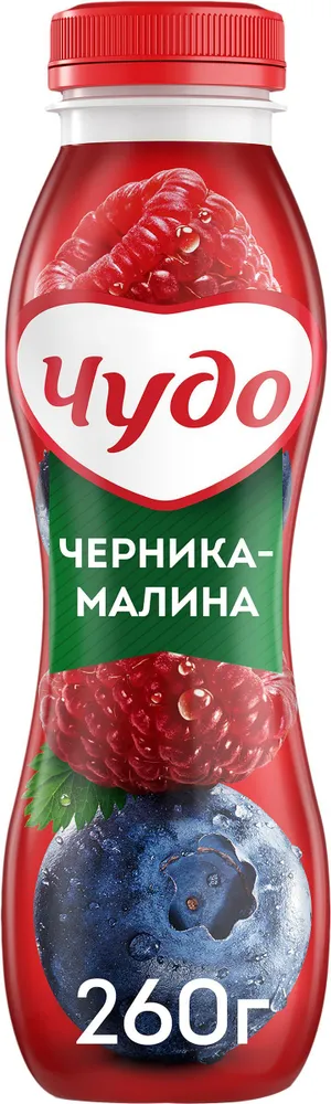 Йогурт питьевой ЧУДО Черника, малина 1,9%, без змж, 260г, 260 г, фото 3