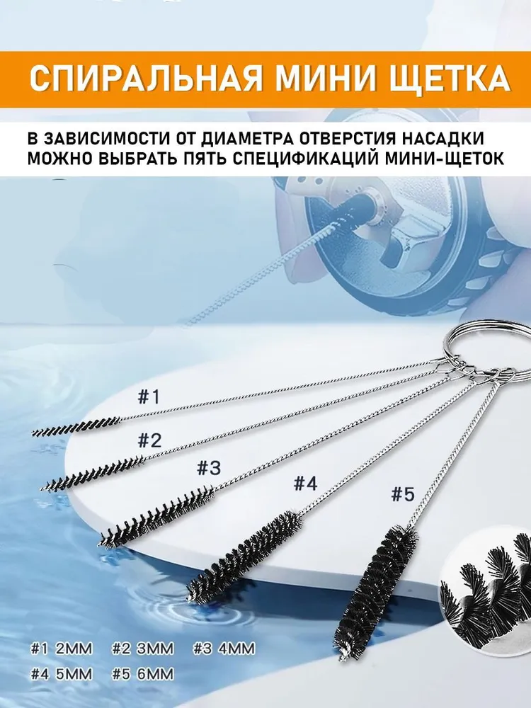 Набор для чистки краскопульта и аэрографов, 17 предметов, вариант, фото 6