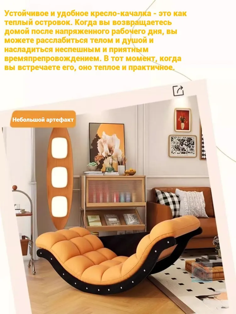 Кресло-качалка, 64.5х118х47 см, 64.5x118x47 см, фото 3