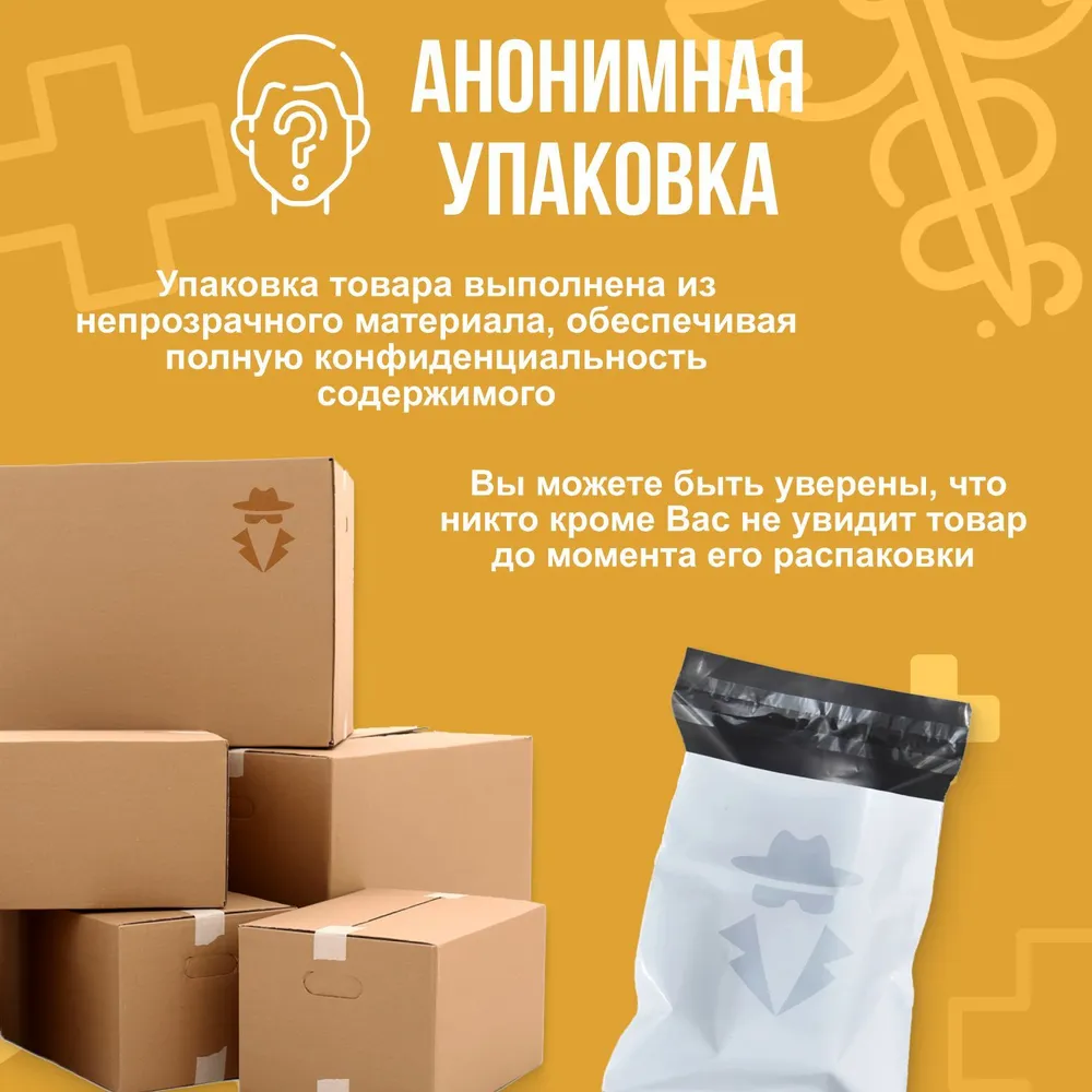 1907 Пудра Coloplast Колопласт абсорбирующая флакон 25 гр, уход за кожей вокруг стомы 19070, 25 г, фото 5