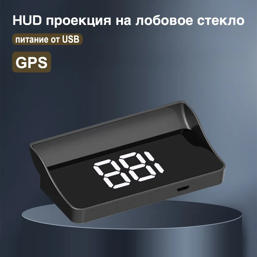 Система контроля водителя, арт. MD7026(2), 1 шт., 1 шт