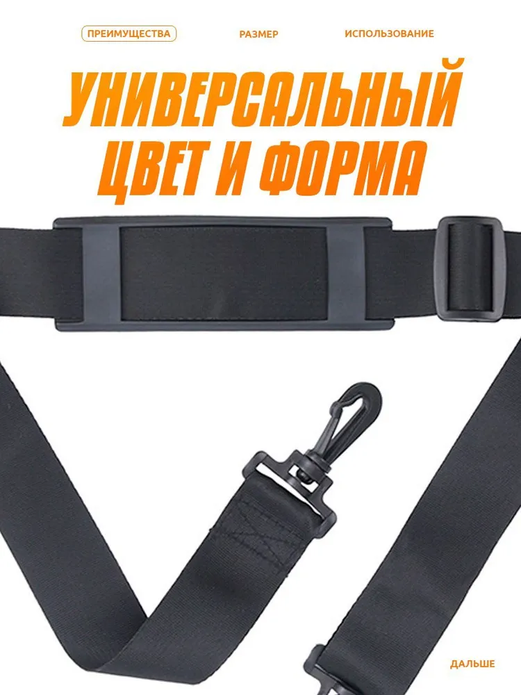 Ремень для тяжелой сумки плечевой, широкий с наплечником, лямка для сумки через плечо., вариант, фото 5
