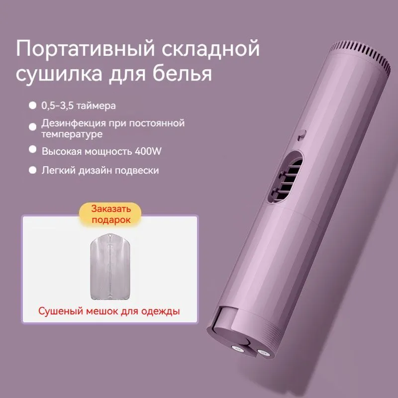 Сушилка для белья складная 27 см х 5.5 см х 5.5 см пластик 1 шт белый, 1 шт, фото 5
