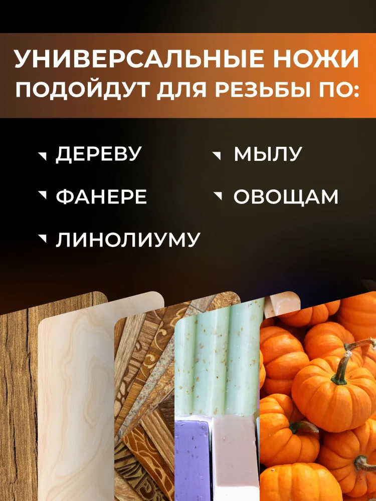 Набор ножей Smartbuy для резьбы, для точных работ, хобби, творчества, 13 лезвий, 3 ручки, кейс, вариант, фото 2