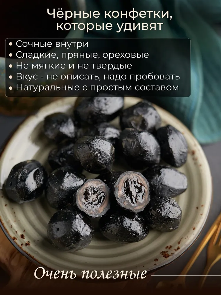 Цукаты из молодых грецких орехов Армения 500 гр, 500 г, фото 3