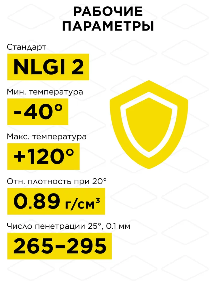 Масло - смазка многофункциональная DDE Multipurpose ЕР Grease 0,1л ( NLGI 2 ), 100 мл, фото 2