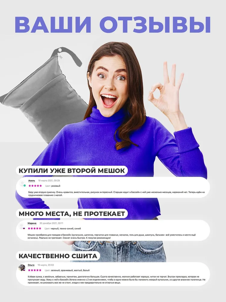 Сумка для бассейна непромокаемая, мешок для мокрых вещей, вариант, фото 4