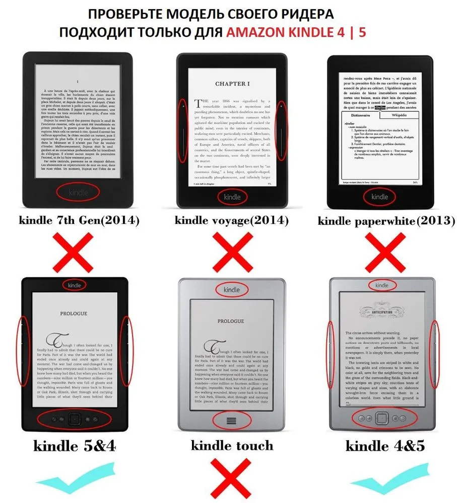 Чехол-обложка GoodChoice Slim для Amazon Kindle 4 и Kindle 5,черный, черный, фото 2