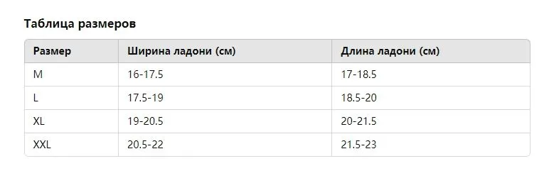Перчатки для альпинизма, размер: XL, вариант, фото 4