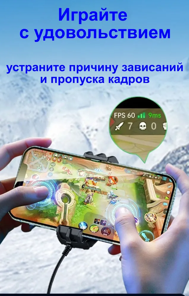 Кулер для телефона игровой, вентилятор для смартфона, вариант, фото 6