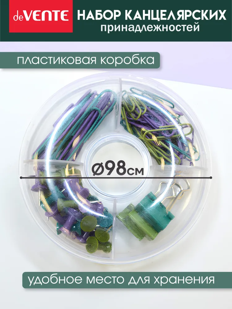 Набор канцелярских металлических скрепок, зажимов и кнопок, вариант, фото 3