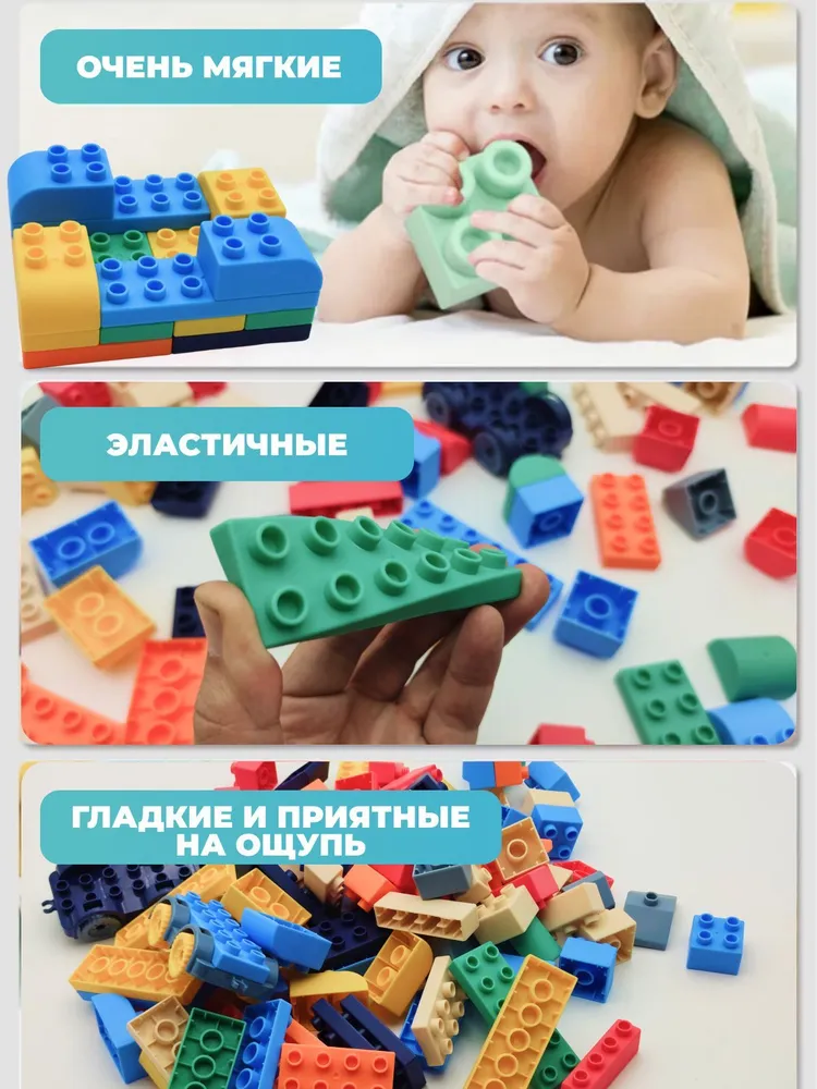 Мягкий конструктор развивающий, кубики для малышей, вариант, фото 2