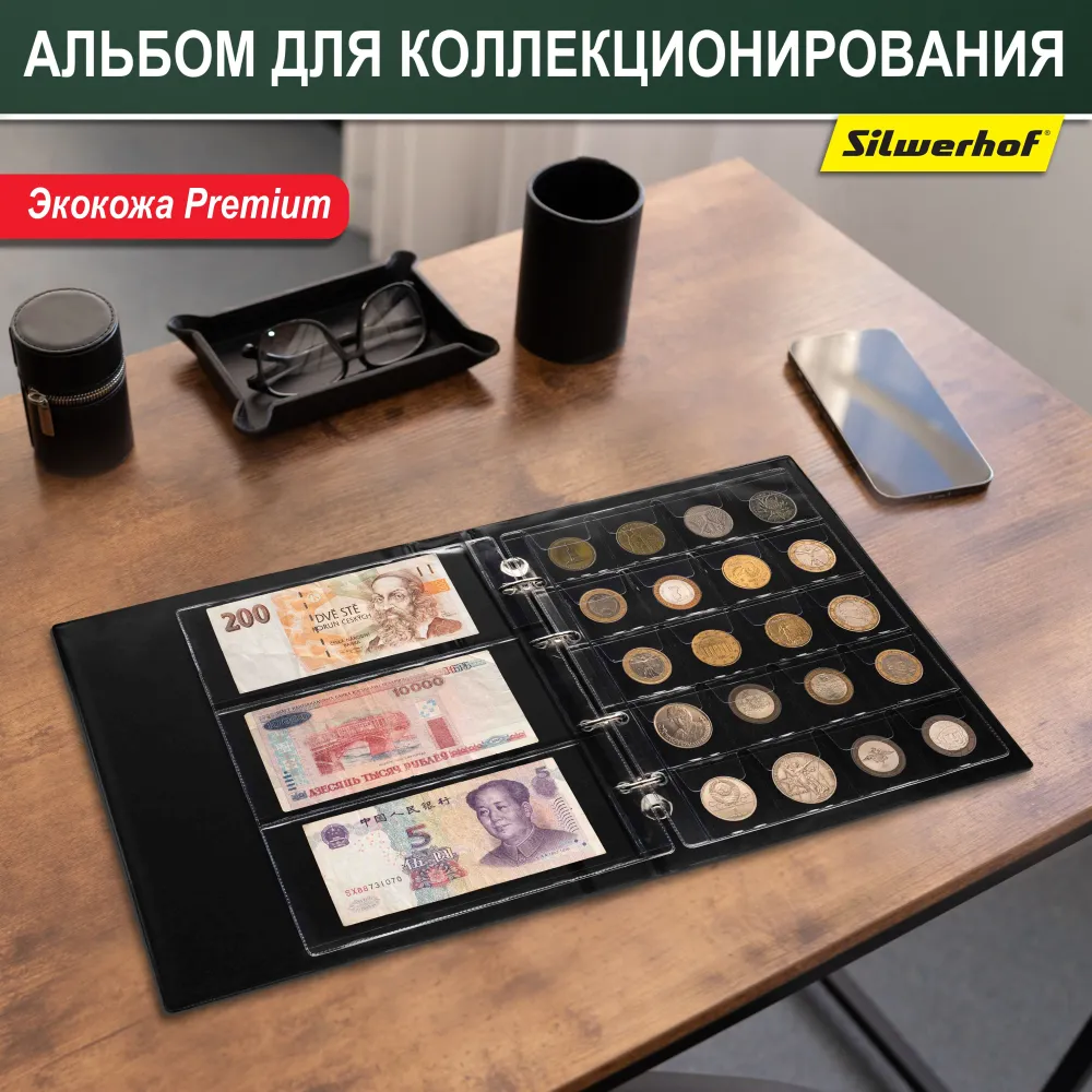 Альбом для коллекционирования монет и банкнот на кольцах, 10 листов, ПВХ, коричневый, коричневый, фото 4