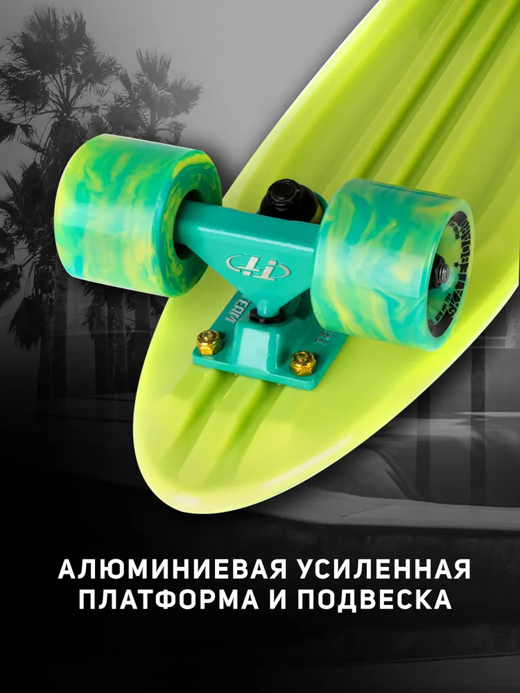 Скейтборд пластиковый доска для катания Fishboard 23, вариант, фото 6