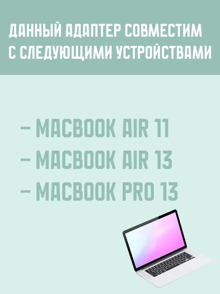 Зарядное устройство MagSafe 2 60W (MacBook Pro 2012-2015), 60 Вт, фото 3