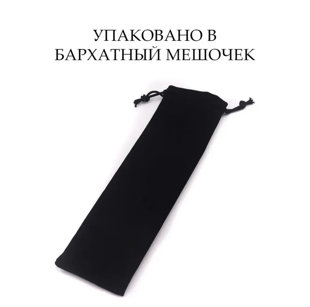 Металлические многоразовые трубочки для коктейлей, 8 шт., Серебристые, 21,5 см х 6 мм, два ёршика и чехол, 3 шт, фото 6