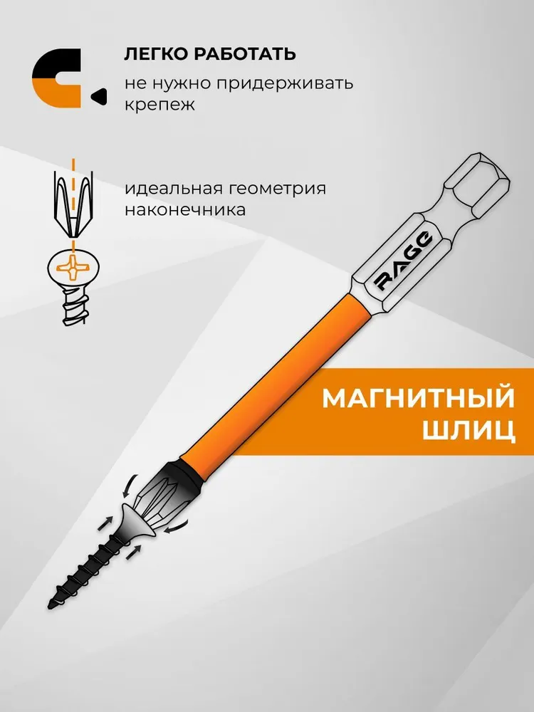 Биты для шуруповерта магнитные торсионные IMPACT PH2 x 70 мм 5 шт RAGE by VIRA, 2x70 мм, 2 шт, фото 3
