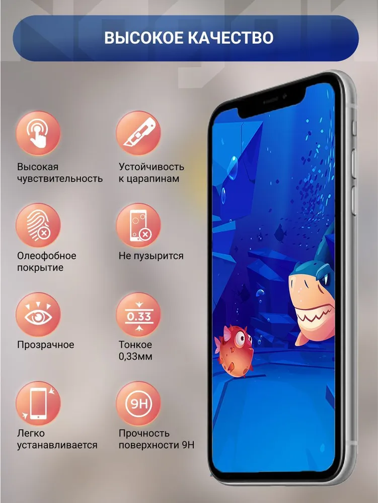 Защитное стекло для Honor 90 Lite, вариант, фото 4