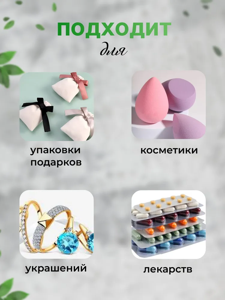 Тканевые мешочки для хранения, для подарков, льняные подарочные мешочки, 10*14 см, 10 шт., WiseBuys, 15x20 см, 5 шт, фото 5