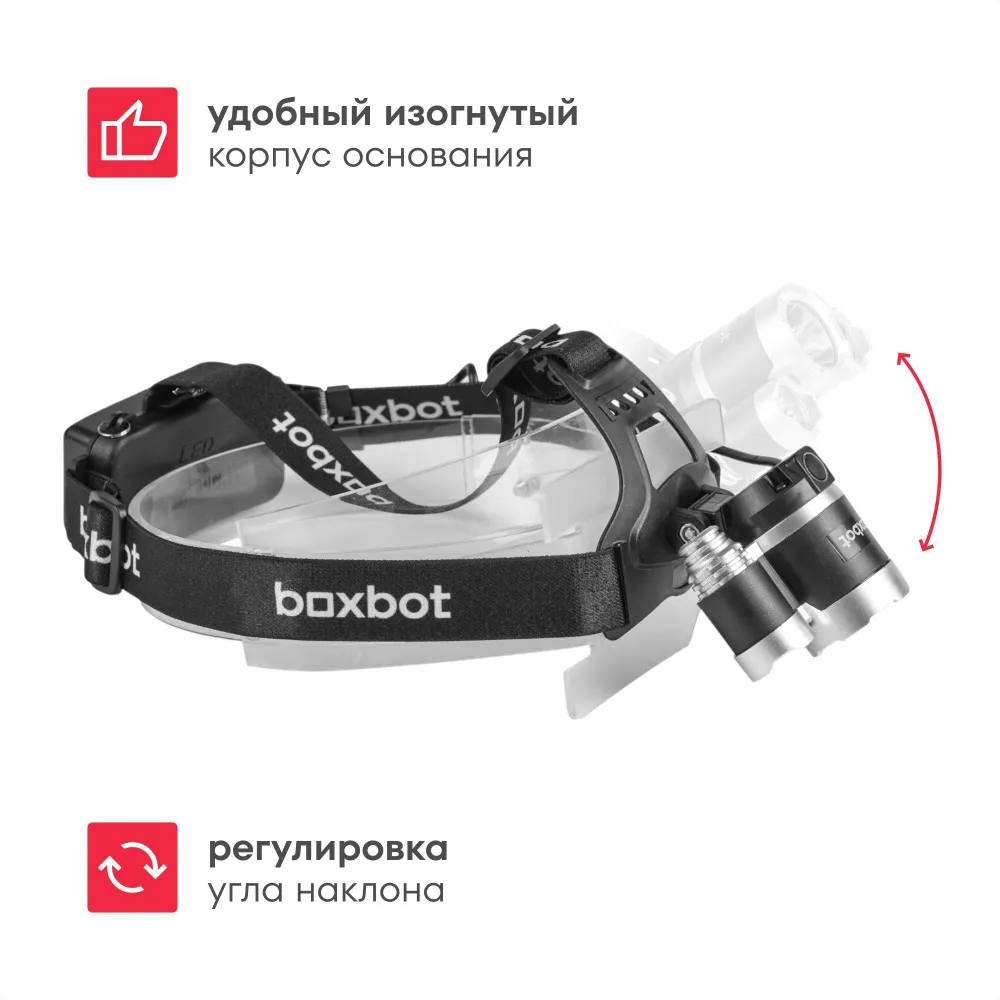 Фонарь налобный Boxbot 10 Вт, аккумуляторный, с автомобильной зарядкой HLX_002, 10 Вт, фото 4