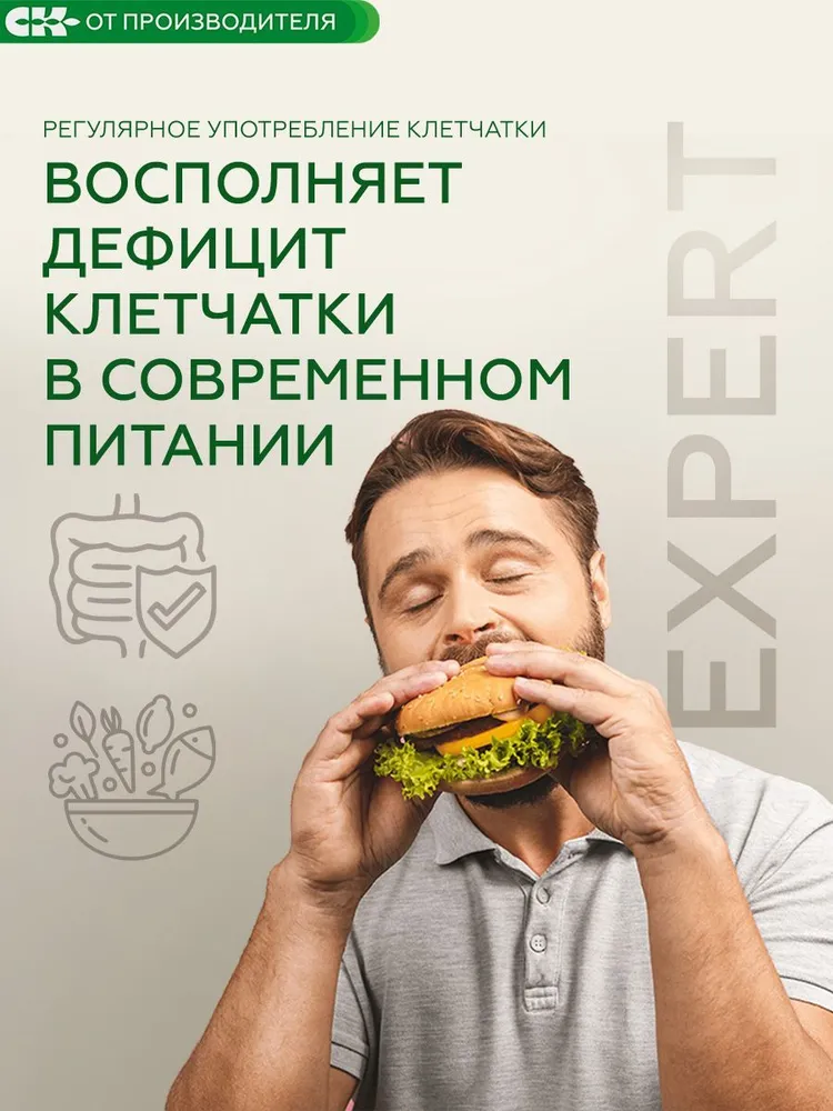 Сибирская клетчатка 'Витаминная поляна' для очищения кишечника и похудения, 4 упаковки по 300гр, 300 г, фото 4