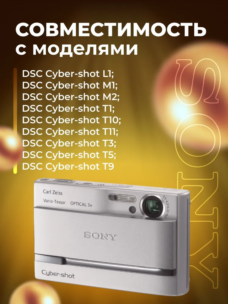 Аккумулятор NP-FT1 для фотоаппарата Sony, вариант, фото 2