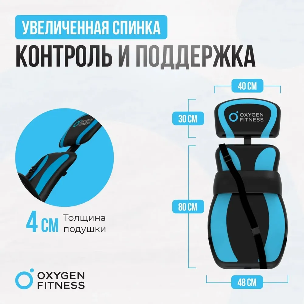Инверсионный стол OXYGEN FITNESS SPINEX, 140 кг, фото 3