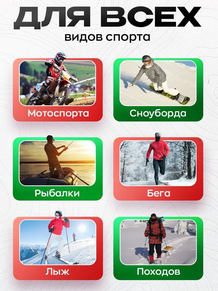 Снуд спортивный, бандана, бафф, шарф-труба для бега, вариант, фото 5