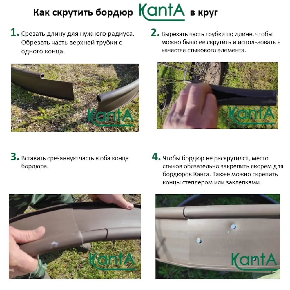 Бордюр садовый Канта (KANTA Standartpark) оливковый 10х0,016х0,1 м, 10x0.016x0.1 м, фото 5