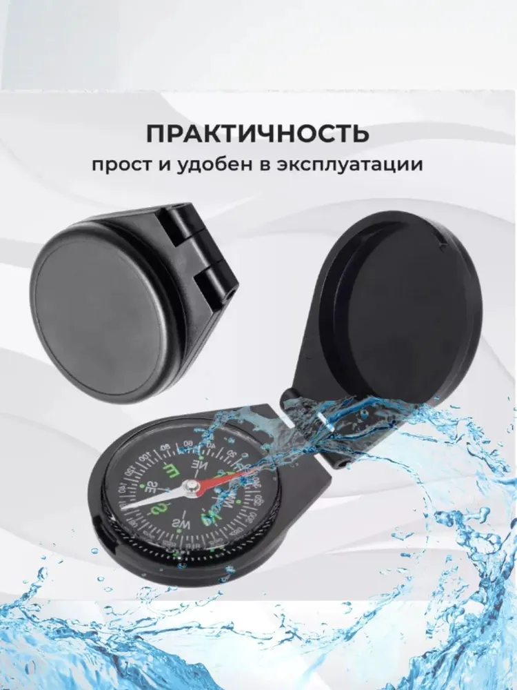 Компас туристический водонепроницаемый круглый, 45 мм, пластиковый, черный. Компас для похода, леса, путешествий, спортивного ориентирования и кемпинга, черный, фото 3