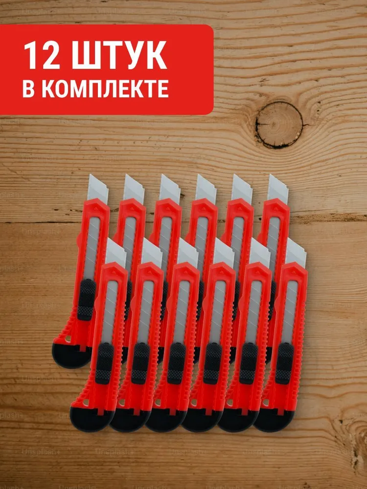 Набор ножей канцелярских строительных с сегментированным лезвием Push lock 18 мм 12 шт VIRA, 12 шт, фото 3