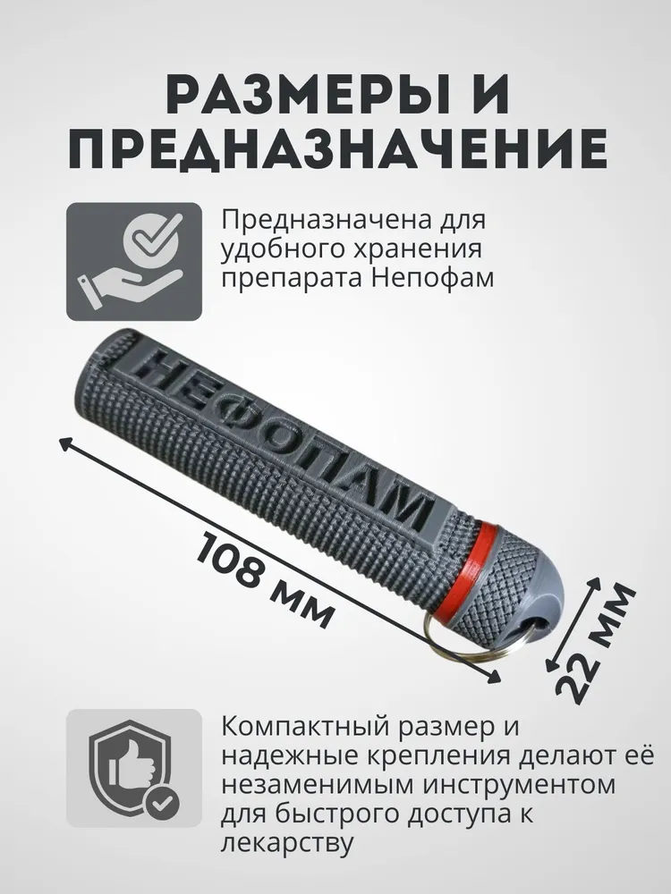 Походная аптечка, вариант, фото 3